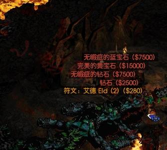符文熔炉在哪里(dk符文熔炉怎么用)插图8