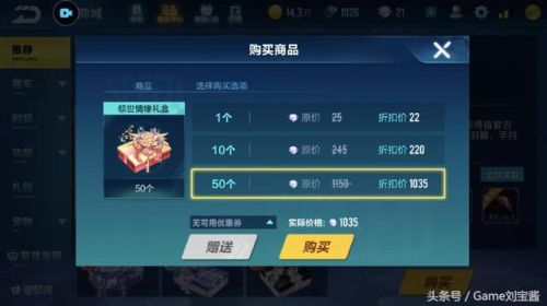 倾世情缘4399(倾世奇缘)插图1