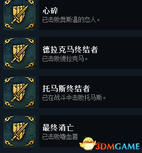 小兵的故事2装备合成大全(小兵的故事2最强英雄)插图5 小兵的故事2装备合成大全(小兵的故事2最强英雄)插图5