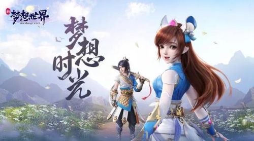魔兽世界双人飞行坐骑(魔兽世界飞行坐骑在哪买)