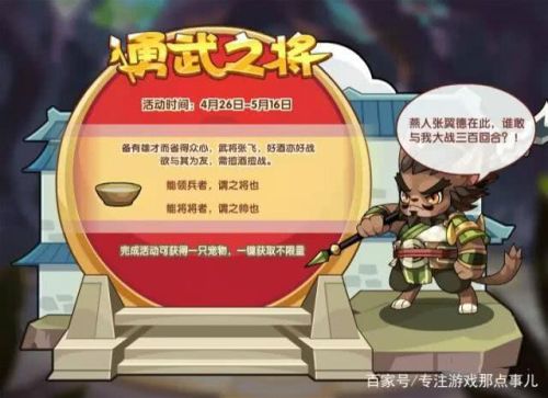 洛克王国先锋王子超进化(洛克王国土王二阶)插图5