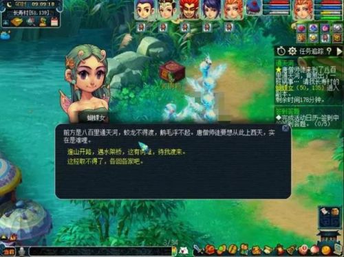 通天河副本小怪顺序(通天河肺能封印吗)插图