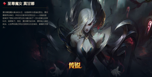 诡术妖姬至臻(诡术妖姬怎么打出伤害)插图10 诡术妖姬至臻(诡术妖姬怎么打出伤害)插图10