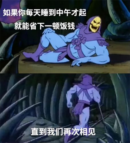 骷髅王图片(骷髅王表情包)插图23