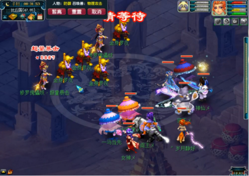 三打白骨精剧情有多少剧情点(三打白骨精剧情详细攻略)插图22 三打白骨精剧情有多少剧情点(三打白骨精剧情详细攻略)插图22