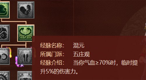 剑皇刷图加点2021(剑皇加点100最新版本)插图2