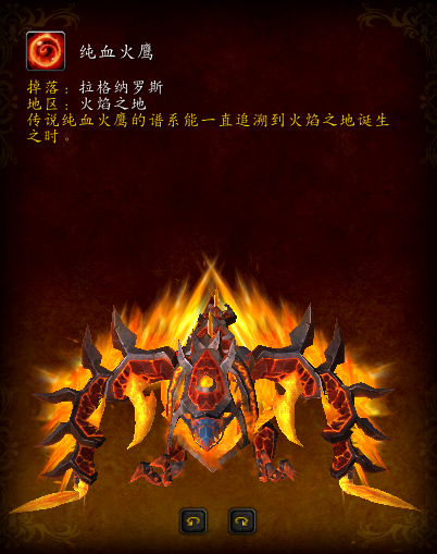 堕落火鹰绝版了吗(堕落火鹰成就要几个人)插图19