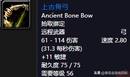 魔兽世界335射击猎人输出手法(怀旧服60级猎人最佳输出天赋)插图17