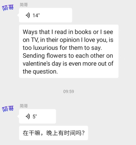 微信8.0.4(微信旧版本安装包)插图3