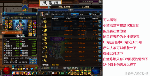 dnf召唤辅助