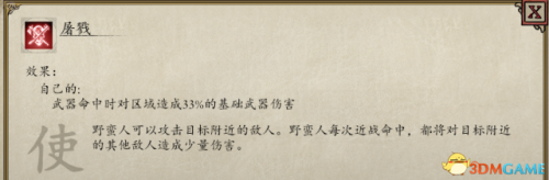 永恒之柱2最强职业(永恒之柱2开头6个历史)插图