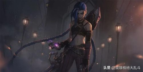 金克丝出装符文(金克丝最新符文天赋)