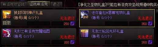 地下城20个宠物怎么弄(拍卖行最便宜的宠物胶囊)插图4