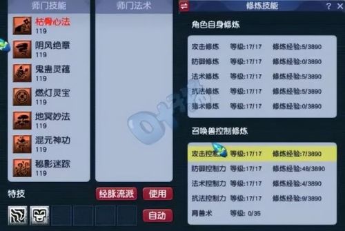109全敏无底洞平民(梦幻双开开每天赚50块)插图1