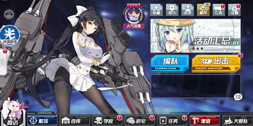 碧蓝航线反和谐教程(碧蓝档案怎么开启r18模式)插图