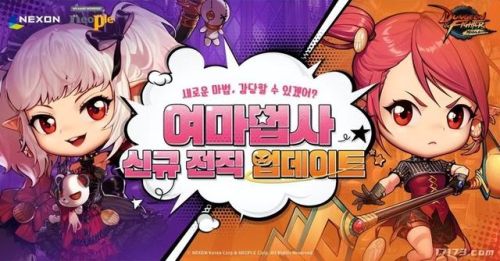 dnf魔法师转什么职业好(dnf男法师平民转什么好)