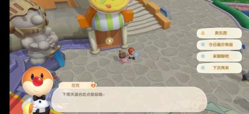 摩尔庄园手游居民档案(摩尔庄园居民喜好图鉴)插图7