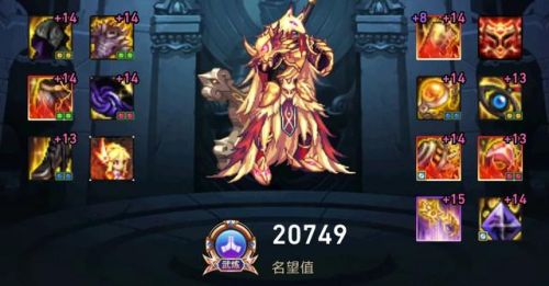 2022蓝拳100级毕业装备搭配(dnf蓝拳武器幻化选择)插图6