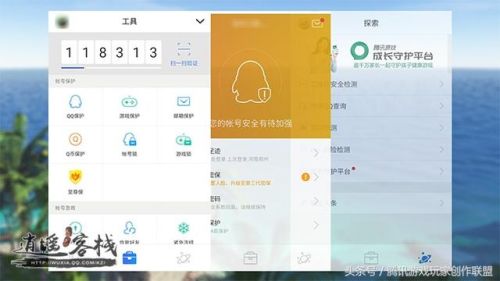 天刀答题器哪个好用(天刀盒子的答题器怎么用不了)