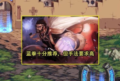 dnf女驱魔(DNF下一页)插图7