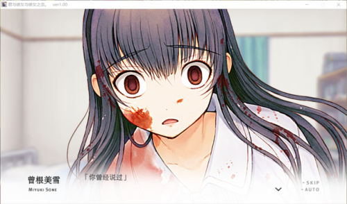 君与彼女与彼女之恋攻略(君彼攻略流程图)插图19
