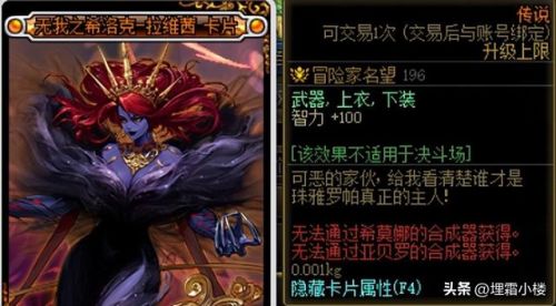 附魔卡片升级材料(dnf宝珠和卡片能一起附魔吗)插图6