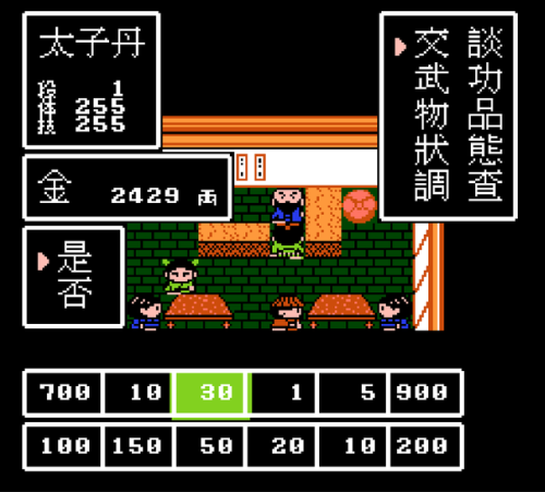 勇者斗恶龙5刷钱攻略(dq5和6的玩法规则)插图1