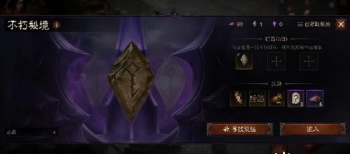 暗黑破坏之神(有一个单机游戏叫暗黑什么的)插图10