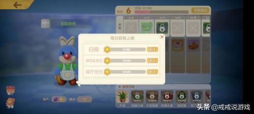 摩尔庄园菜单做法(摩尔庄园食谱大全菜谱)插图5