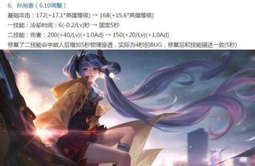 王者荣耀体验服永久皮肤(王者荣耀皮肤修改大师)插图9