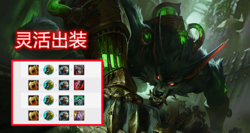 狼人打野出什么神话装备(蒙恬一枪秒人出装)插图5