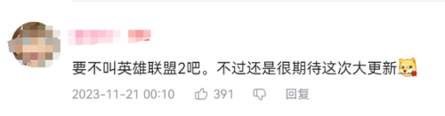 2023塞恩出装(爆杀流塞恩出装)插图15