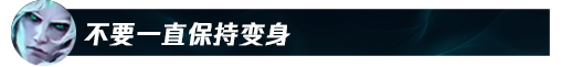 破败之王符文(英雄联盟佛耶戈打野出装)插图34