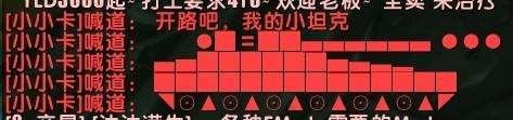 怀旧服世界频道喊话宏(魔兽世界综合频道怎么喊话)插图4