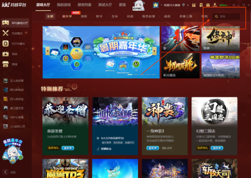 真三国无双3哪里可以玩(真三国无双3手机版最新版)插图