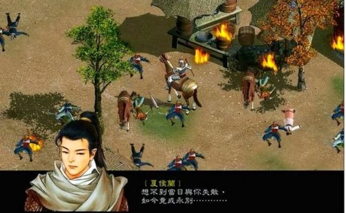 幻想赵云传攻略(幻想版赵云传人物加入)插图7