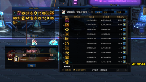 剑帝技能加点100级2022(剑帝加点100最新版本)插图2