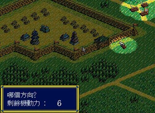 三国志3攻略秘籍(三国志3最强阵容)插图17