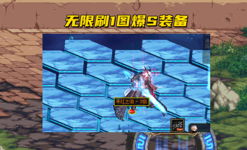 dnf蠕动之城一图怎么打(dnf异界蠕动之城第一关bug)插图4