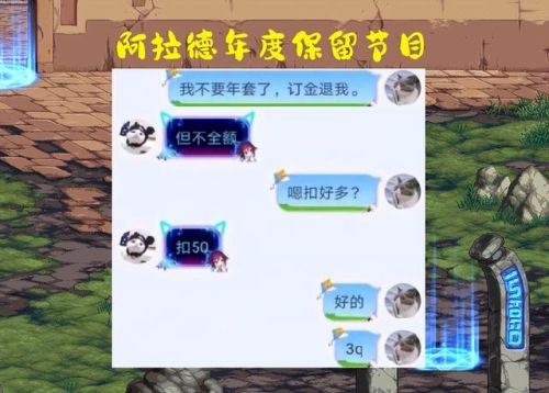 dnf年套能用代币券买吗(2024春节套上架时间)