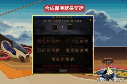 100级版本南部溪谷在哪进(南部溪谷怎么去)插图1