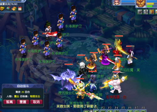 四季副本门派闯关坐标(四季副本值得刷吗)插图2