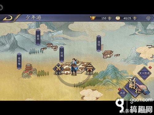 古龙群侠传2攻略(古龙群侠传单机最佳队友)插图12