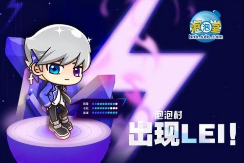 休闲网络游戏(电脑大型网络游戏排行)插图44
