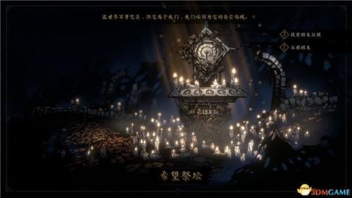 地牢围攻2套装大全(地牢围攻2物品合成配方)插图29