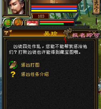 天龙八部一天200交子(天龙刷交子收益最高的是哪里)插图2