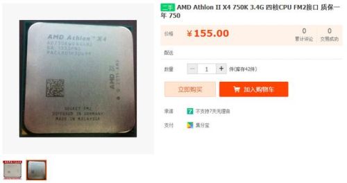 单机无需联网吃鸡游戏内存小(单人版吃鸡游戏单机版)插图3