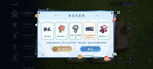 王者荣耀六周年(8周年限定皮肤是谁)插图2