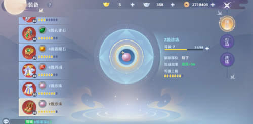 梦幻诛仙合欢技能介绍(梦幻新诛仙万毒和鬼王哪个厉害)插图7