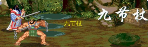 三国战记119怎么拿四剑(三国战记哪个版本可以拿毒剑)插图25